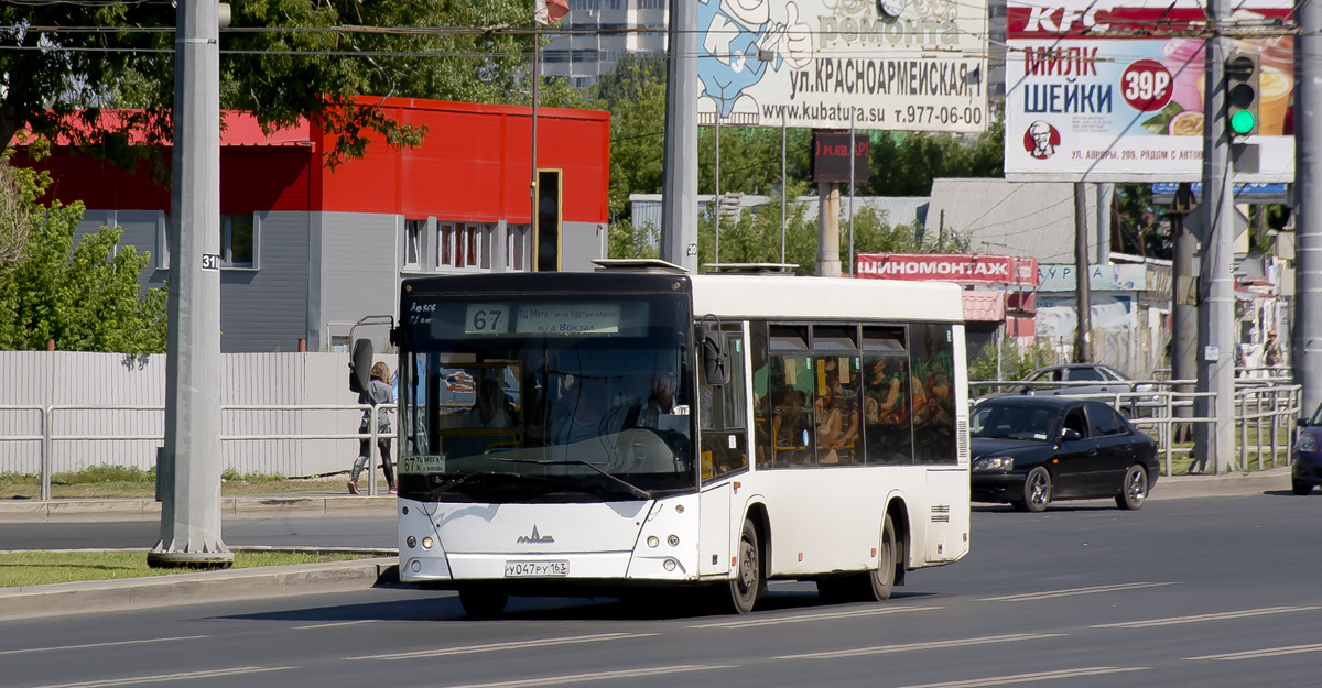 Самарская область, МАЗ-206.085 № 76