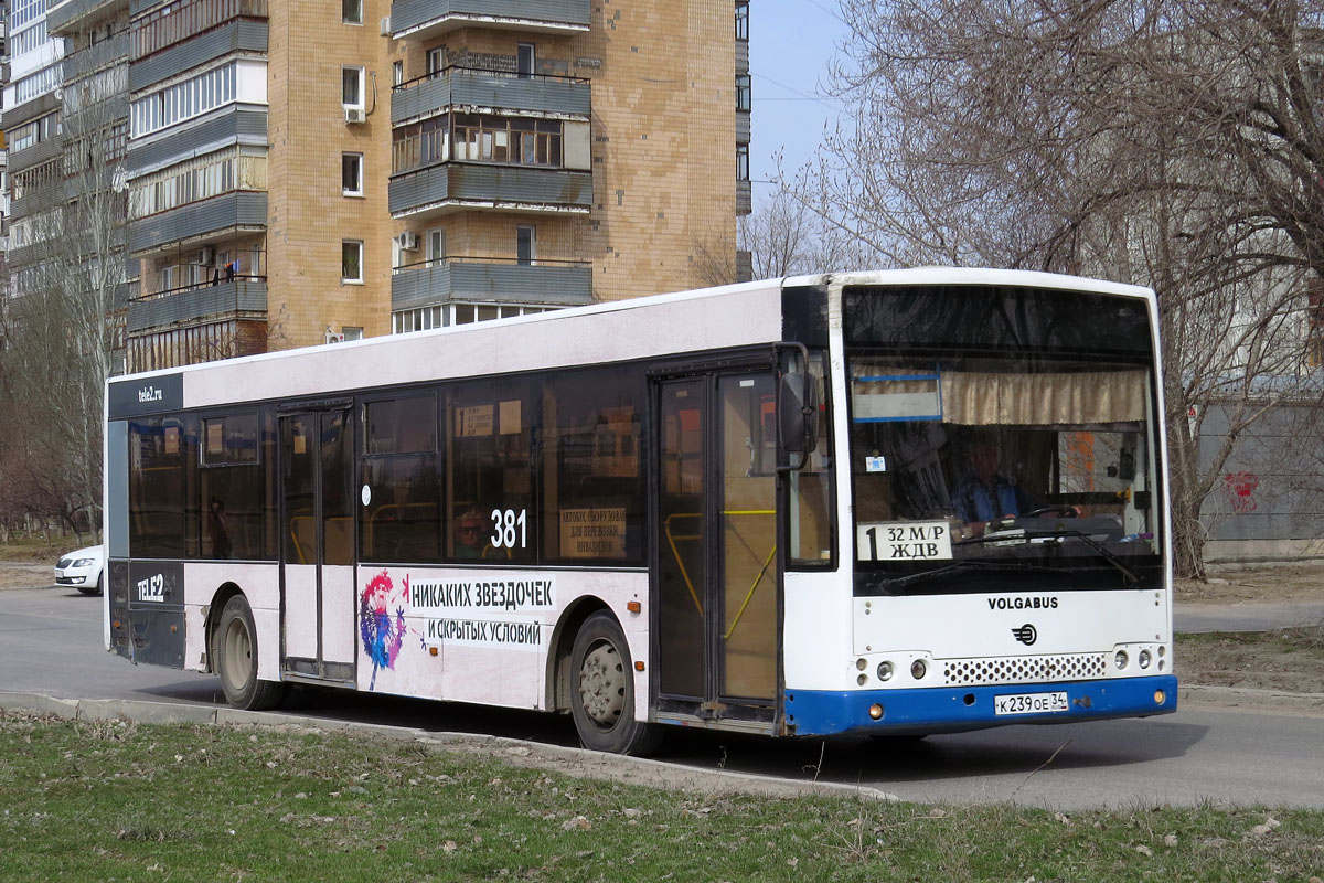 Волгоградская область, Волжанин-5270-20-06 "СитиРитм-12" № 381