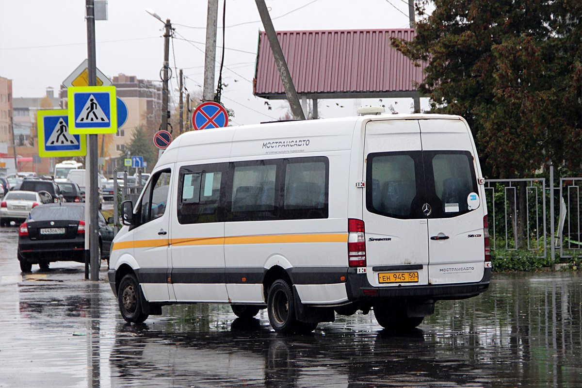 Московская область, Луидор-22340C (MB Sprinter 515CDI) № ЕН 945 50