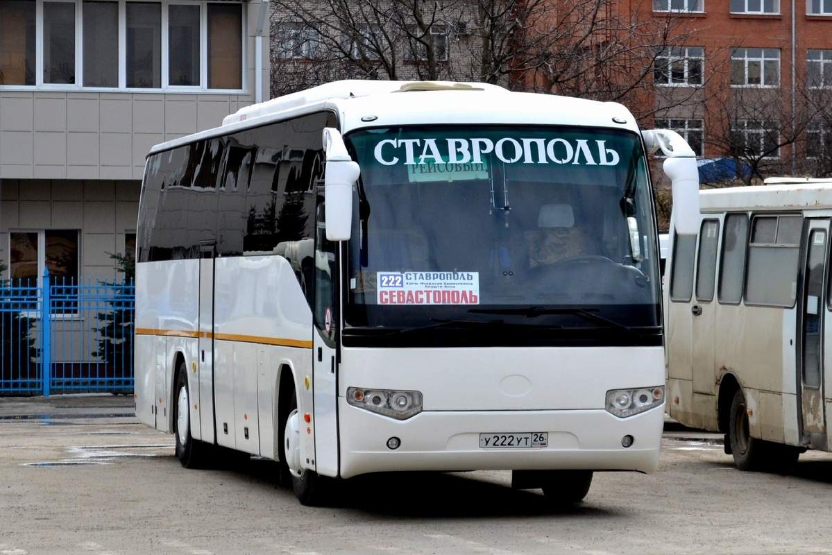 Номер автобуса ставрополь. Higer klq6119tq. Хайгер klq6119tq автобуса Белореченск Краснодар. Higer klq6119tq автобус Краснодар Белореченск. Автобусный вокзал Ставрополя.