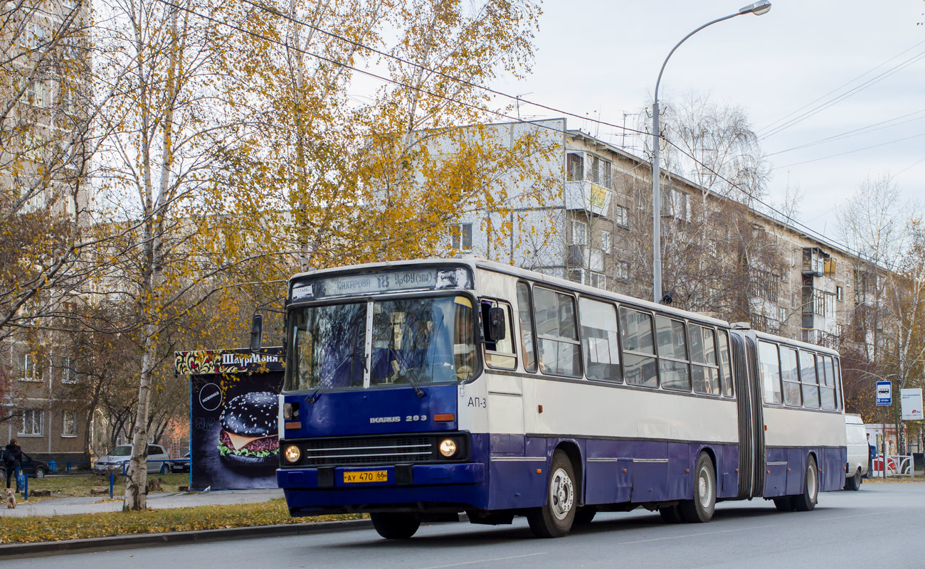 Свердловская область, Ikarus 283.10 № 1109