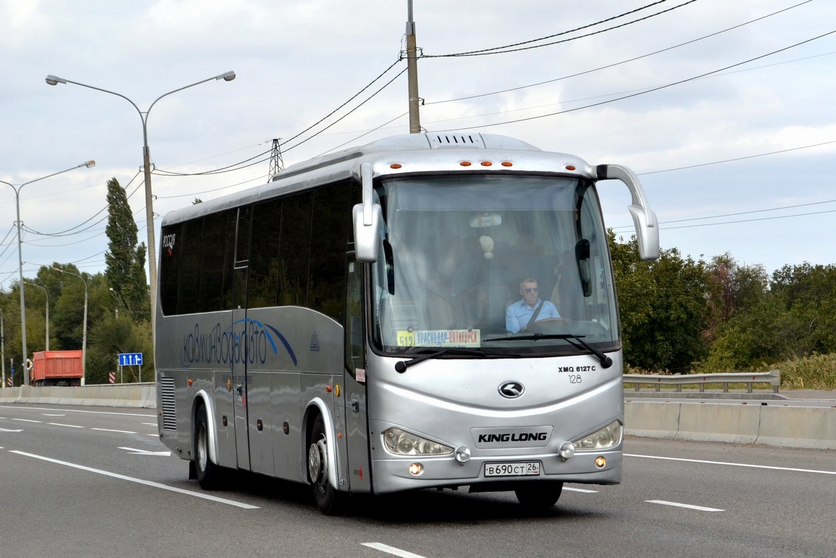 Ставропольский край, King Long XMQ6127C № 128