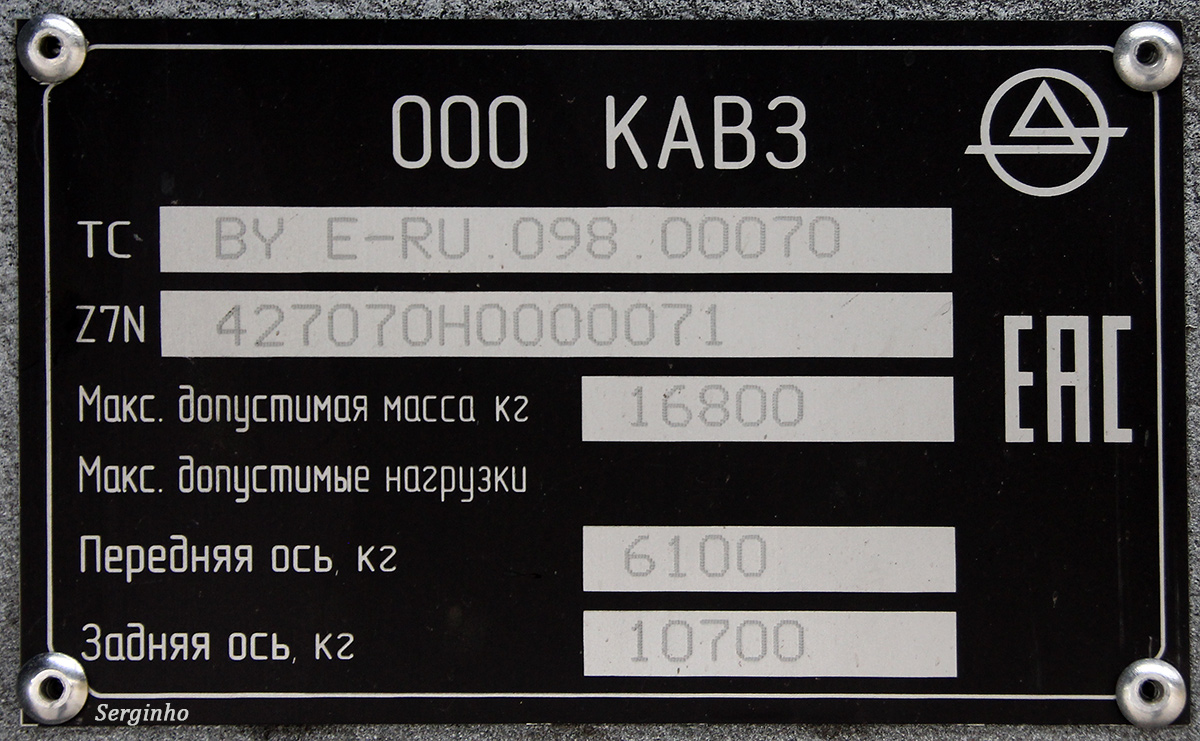 Пензенская область, КАвЗ-4270-70 № Р 990 НК 58