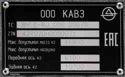 347 KB