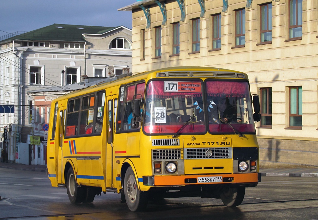 Нижегородская область, ПАЗ-4234 № А 568 КУ 152