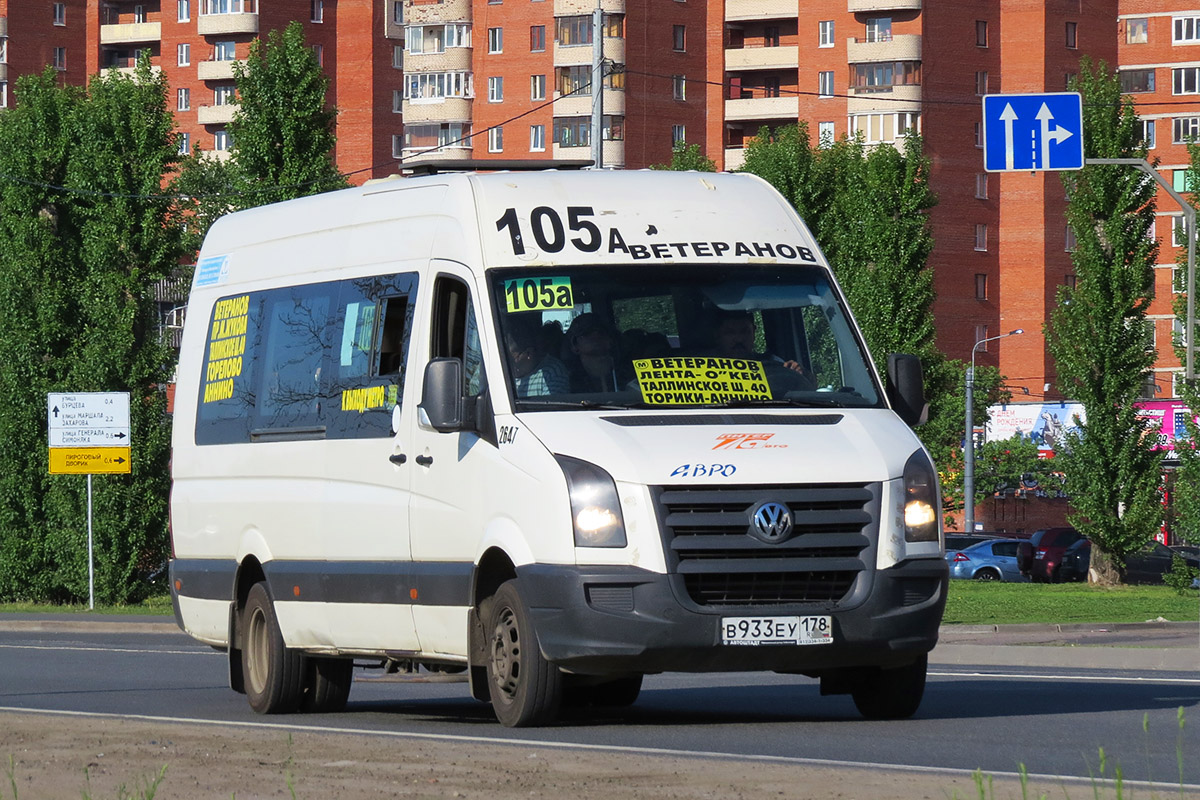 Санкт-Петербург, Луидор-2233 (Volkswagen Crafter) № 2647