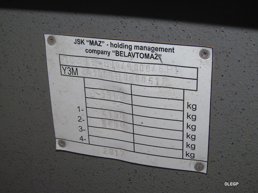 Витебская область, МАЗ-241.000 № 020214