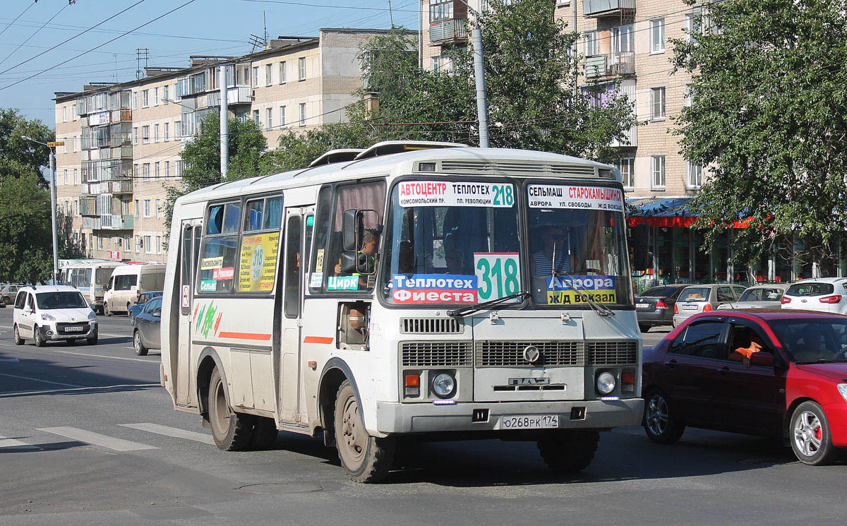 Челябинская область, ПАЗ-32054 № О 268 РК 174