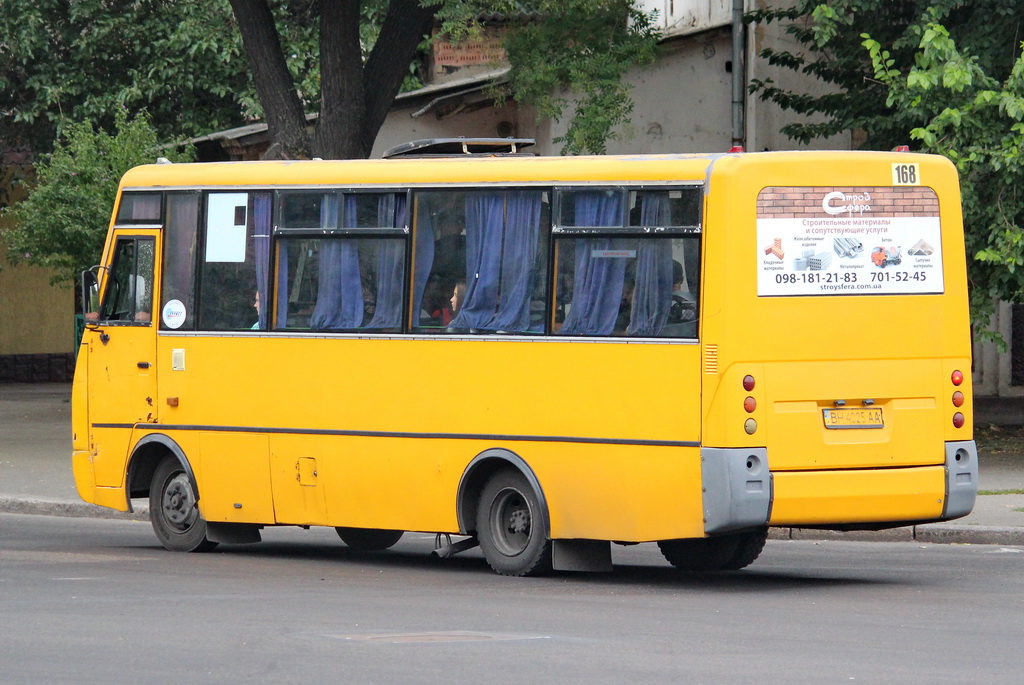 Одесская область, I-VAN A07A-22 № 242