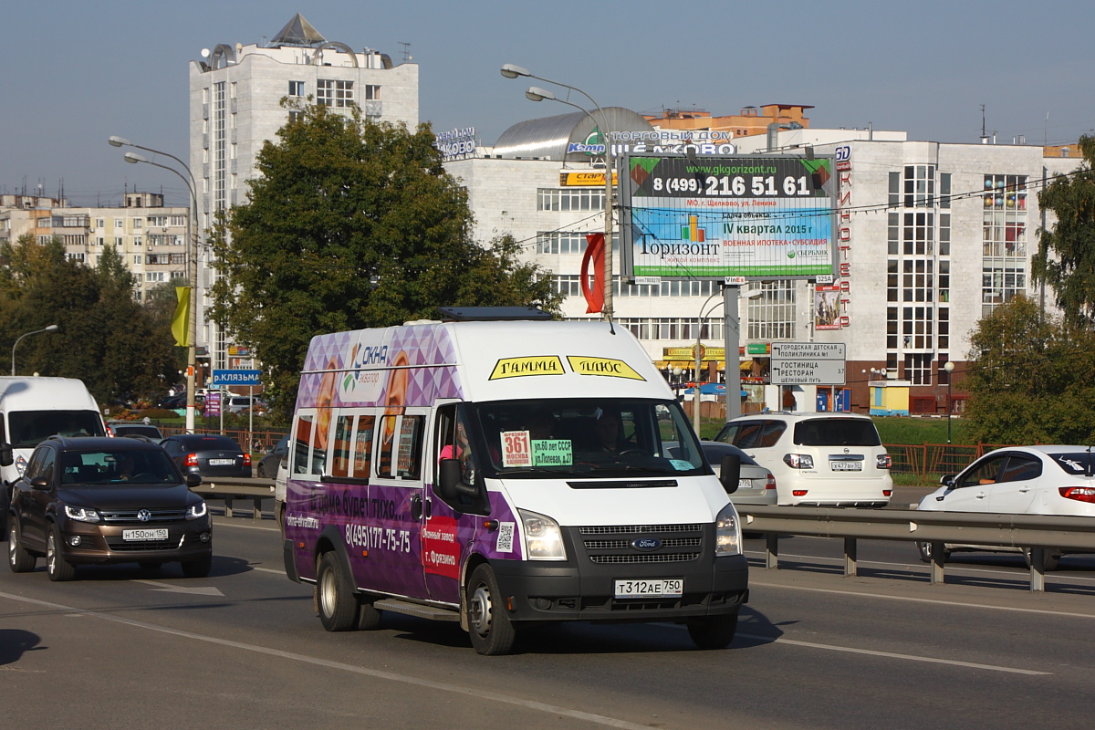 Московская область, Имя-М-3006 (Z9S) (Ford Transit) № Т 312 АЕ 750