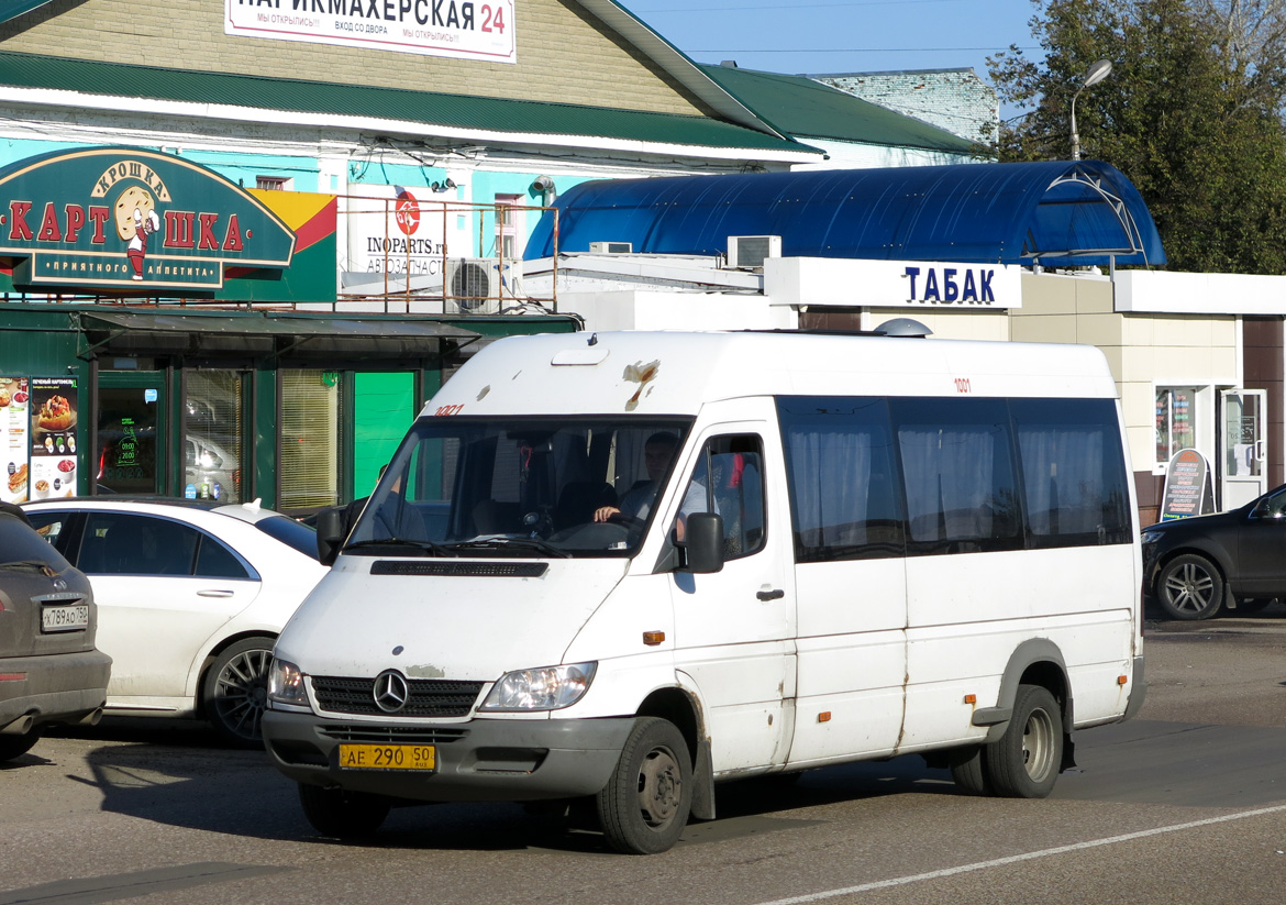 Московская область, 904.663 (Mercedes-Benz Sprinter 413CDI) № 099049