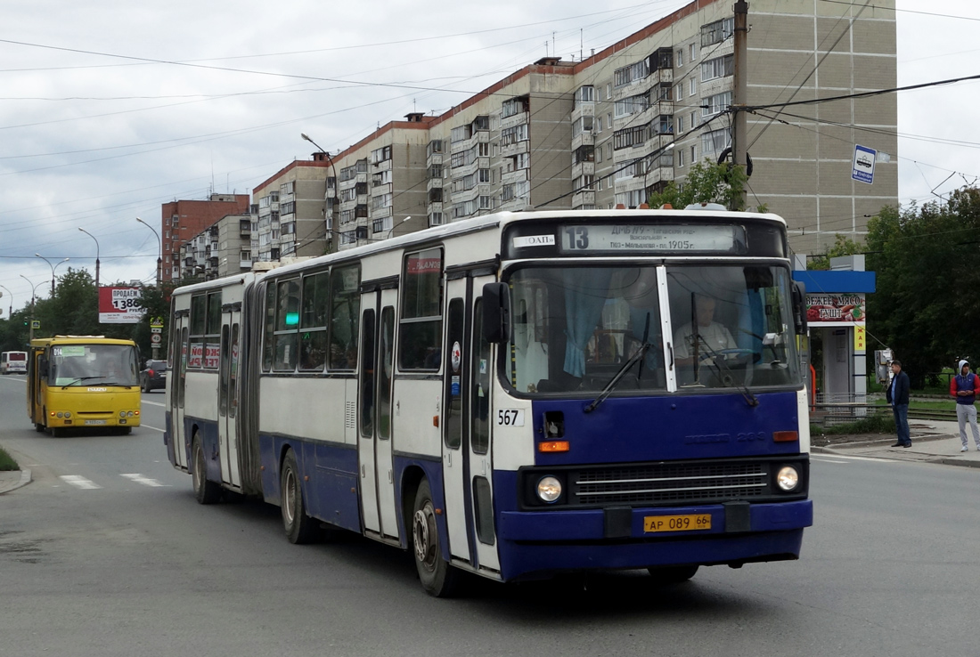 Свердловская область, Ikarus 283.10 № 567