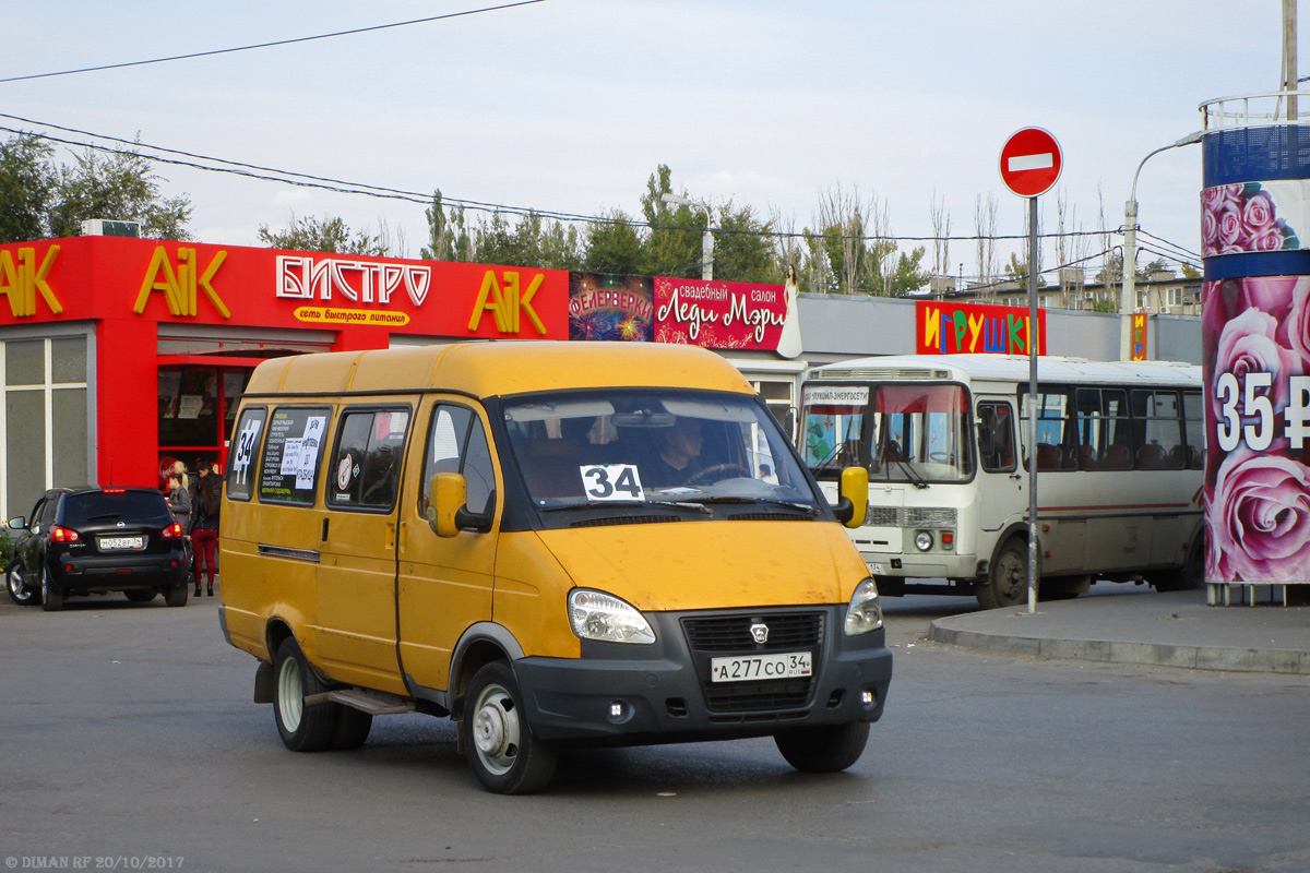 Волгоградская область, ГАЗ-322132 (XTH, X96) № А 277 СО 34 — Фото —  Автобусный транспорт