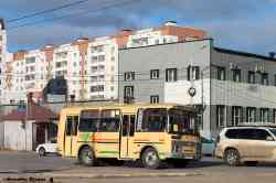 284 КБ