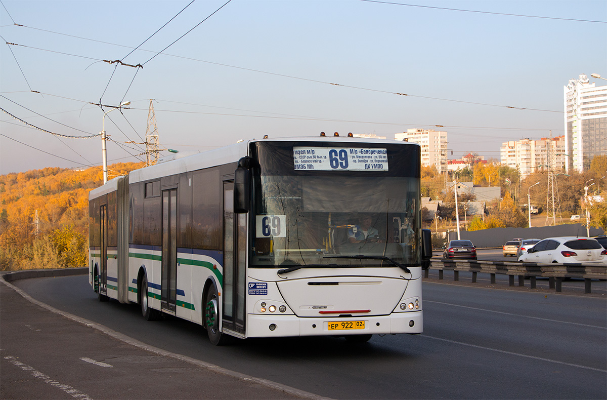 Башкортостан, VDL-НефАЗ-52995 Transit № 0234