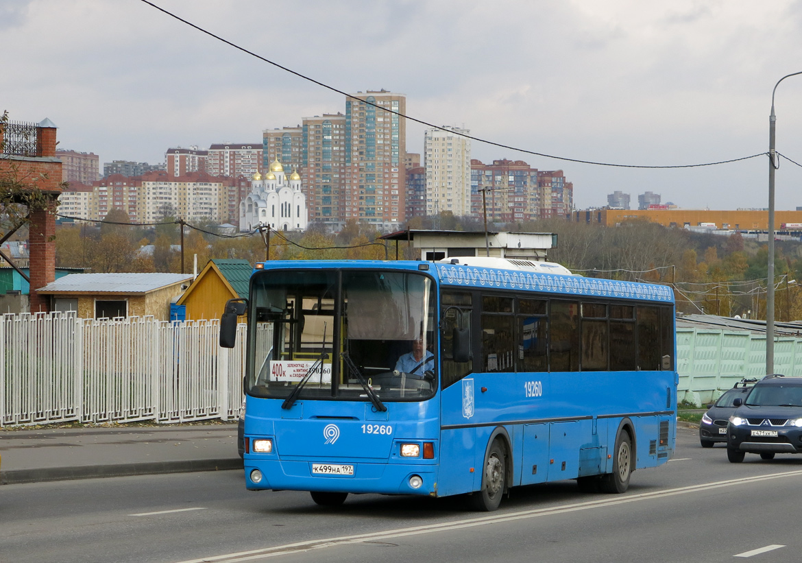 Москва, ЛиАЗ-5256.13 № 190260