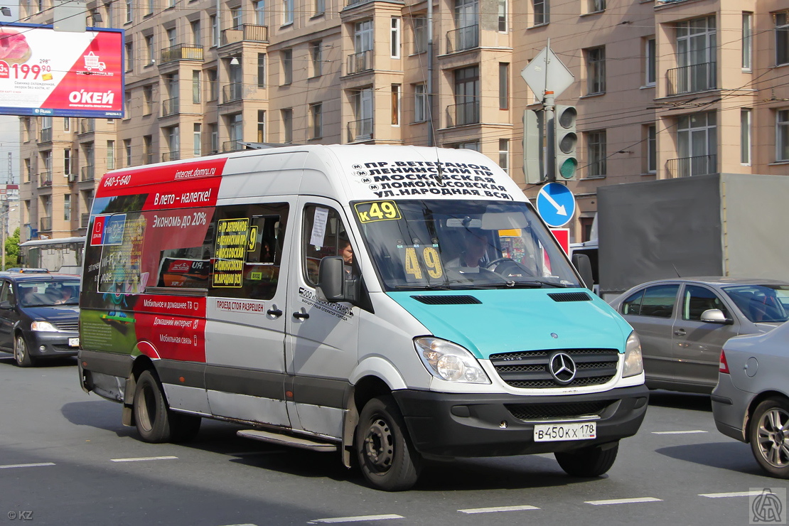 Санкт-Петербург, Луидор-22360C (MB Sprinter) № 2063