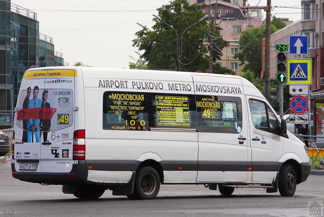 Санкт-Петербург, Луидор-22360C (MB Sprinter) № 2072