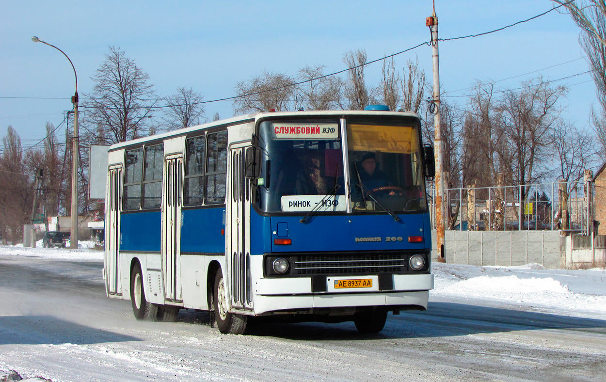 Днепропетровская область, Ikarus 260.50E № AE 8937 AA