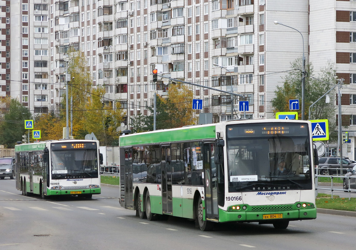 Москва, Волжанин-6270.06 