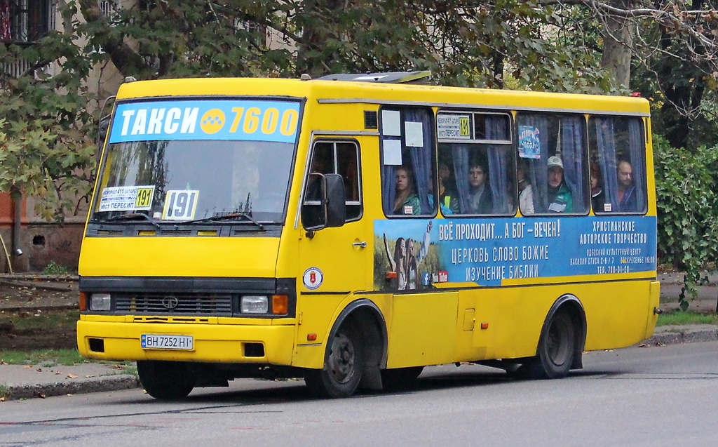 Одесская область, БАЗ-А079.14 "Подснежник" № BH 7252 HI