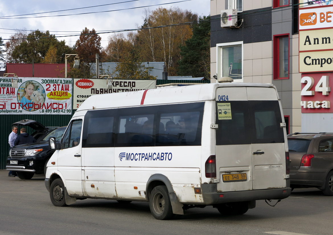 Московская область, Самотлор-НН-323760 (MB Sprinter 413CDI) № 0424