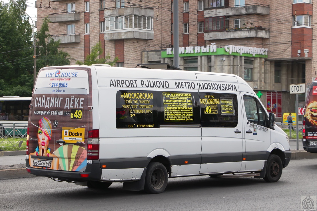 Санкт-Петербург, Луидор-22360C (MB Sprinter) № 2073