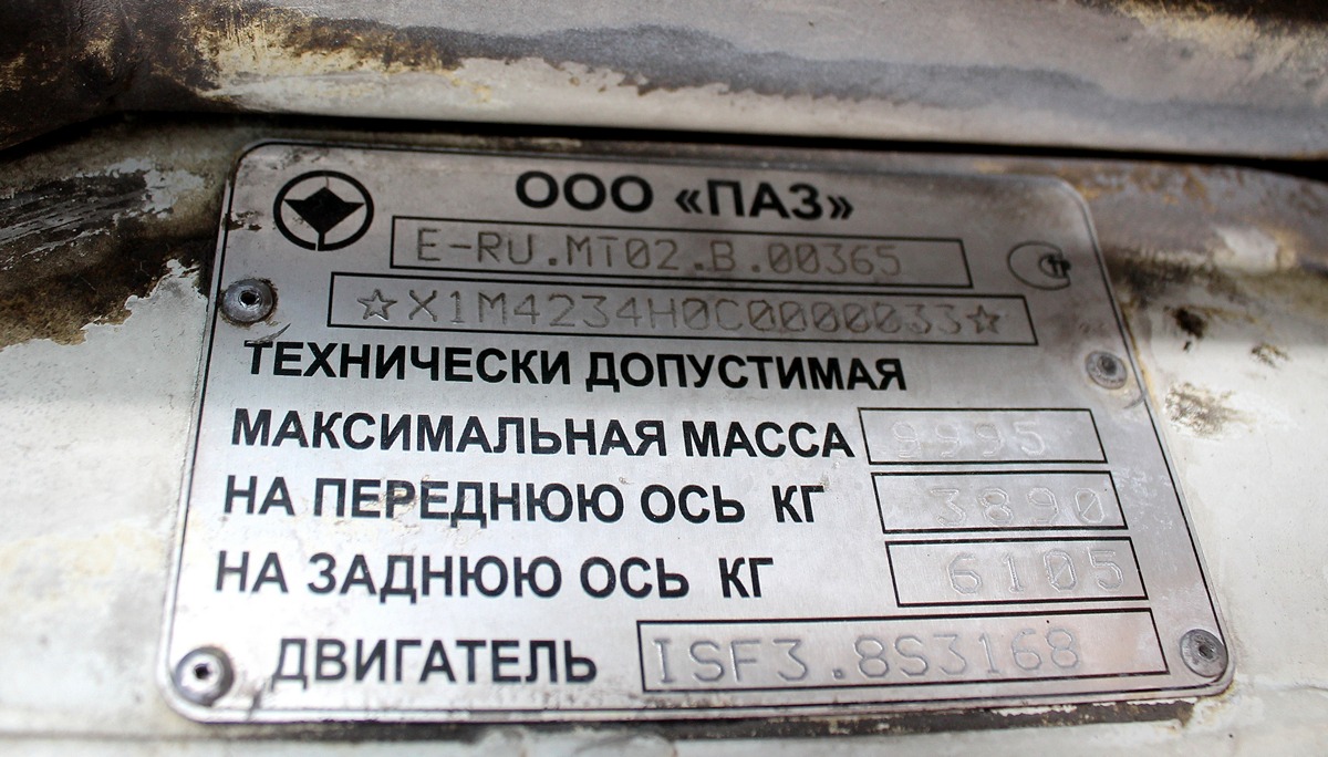 Томская область, ПАЗ-4234-05 № О 617 ХВ 70