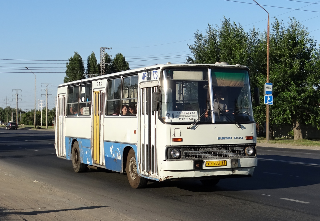 Самарская область, Ikarus 260.50 № АР 773 63