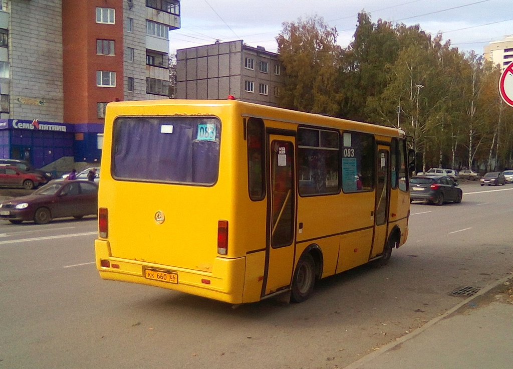 Свердловская область, Эталон А079.32 "Подснежник" № КК 660 66