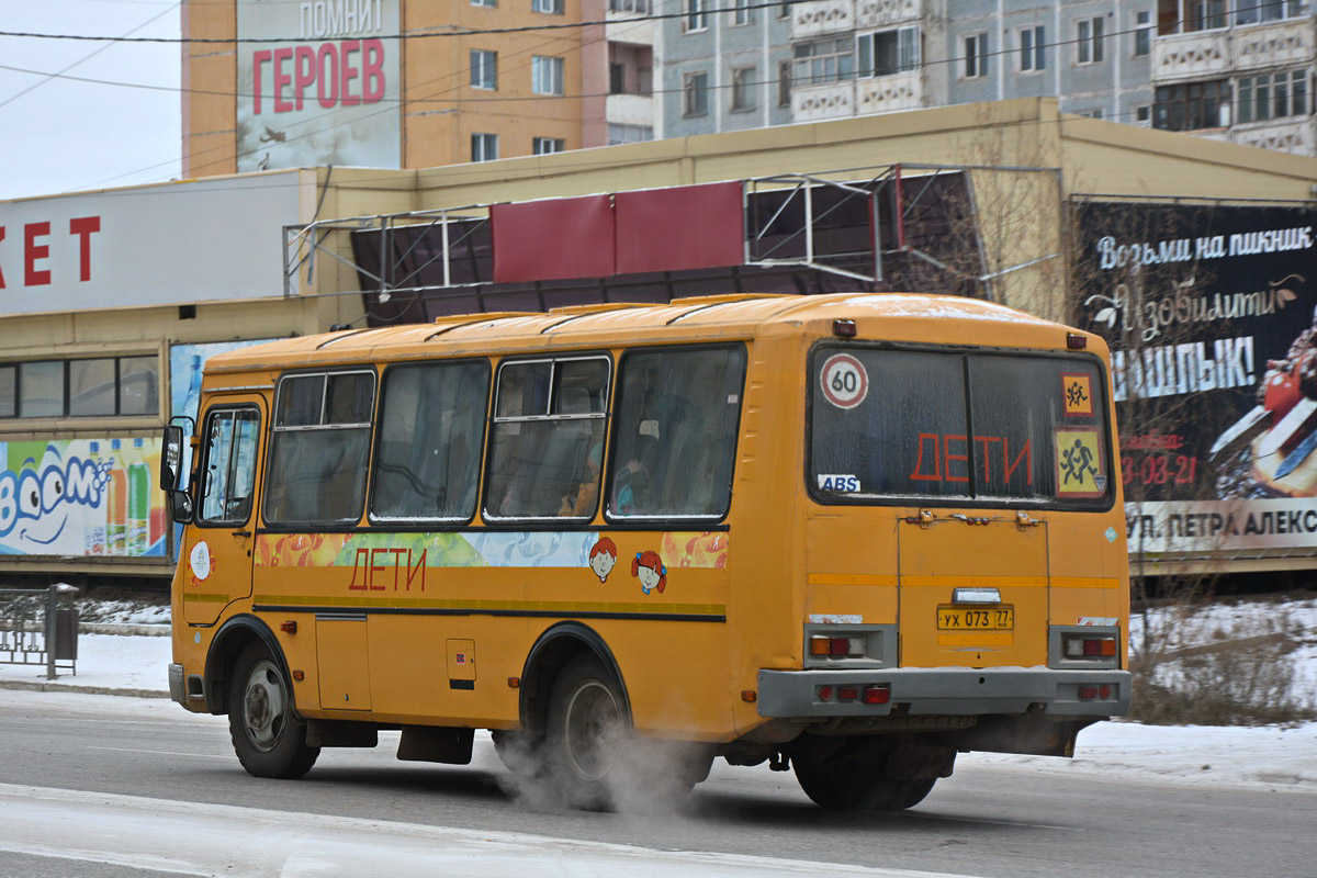 Саха (Якутия), ПАЗ-320538-70 № УХ 073 77