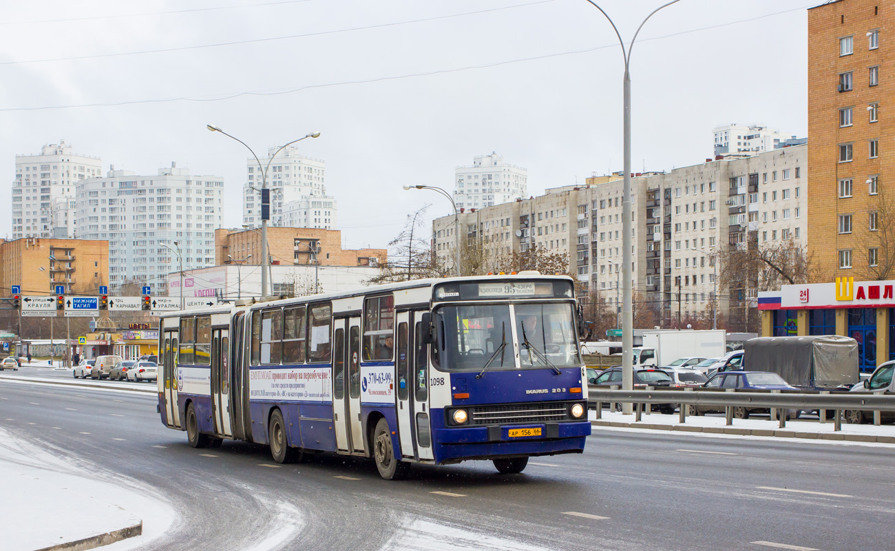 Свердловская область, Ikarus 283.10 № 1098