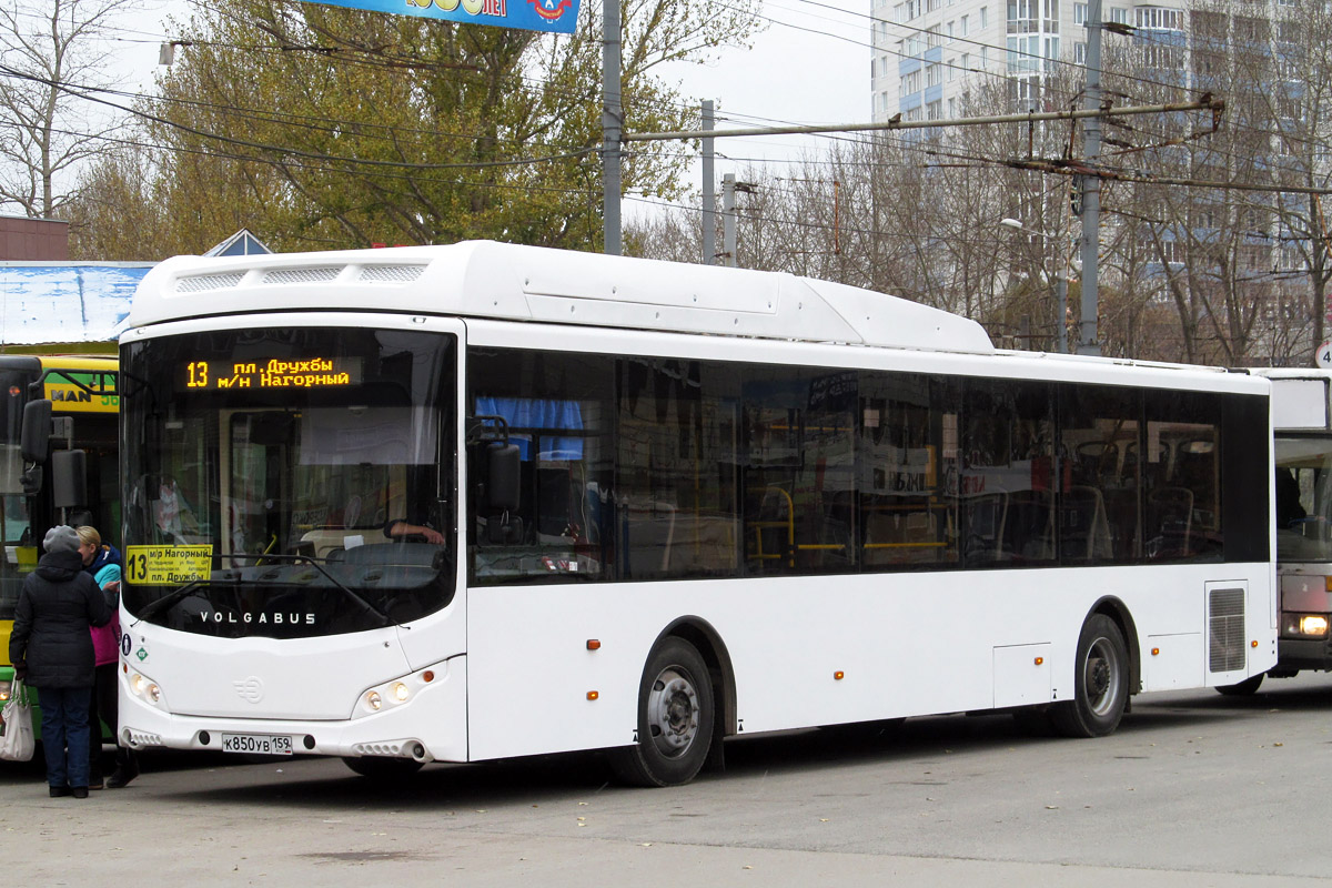 Пермский край, Volgabus-5270.G2 (CNG) № К 850 УВ 159