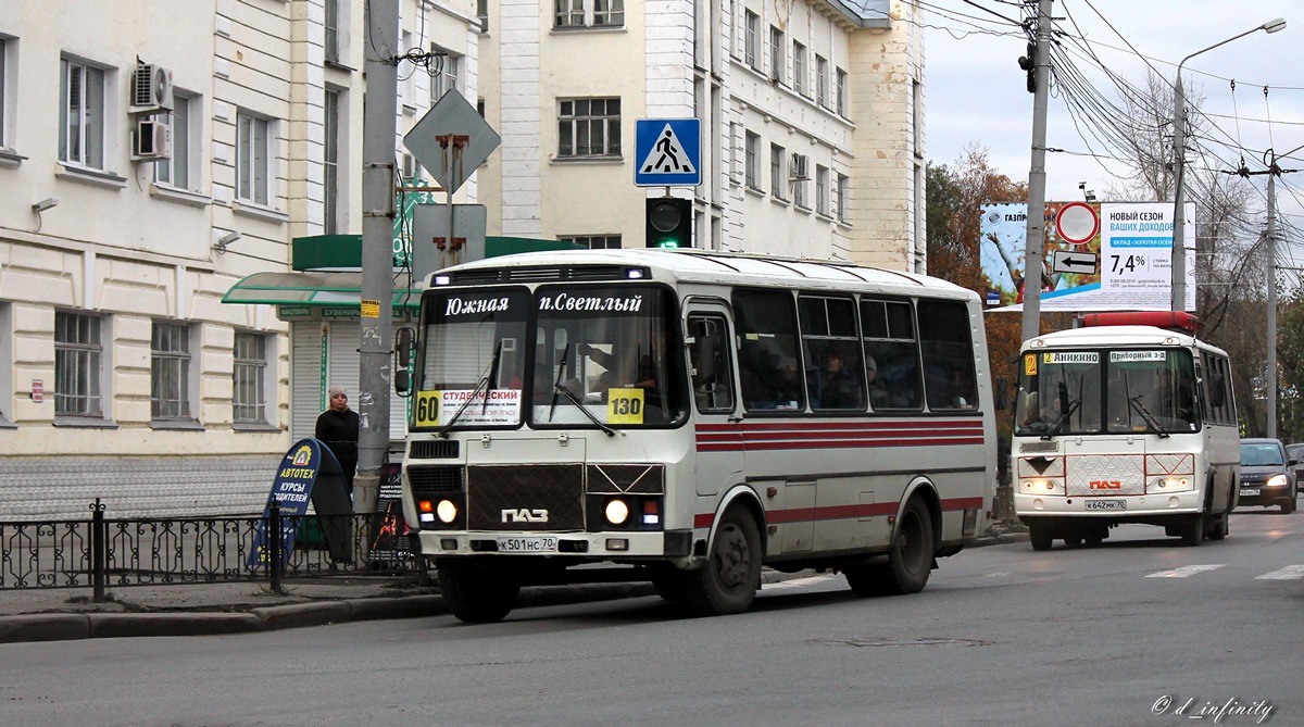 Томская область, ПАЗ-32054 № К 501 НС 70