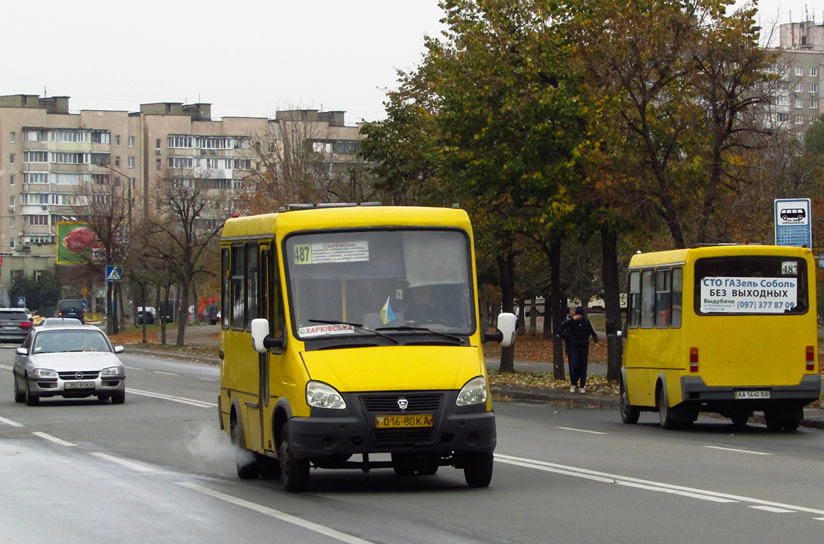 Киев, БАЗ-22154 "Дельфин" № 016-80 КА