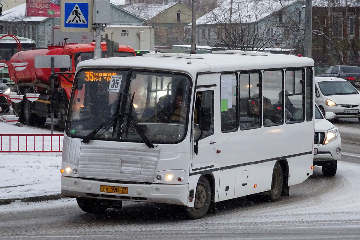 Саха (Якутия), ПАЗ-320302-08 № УХ 198 77