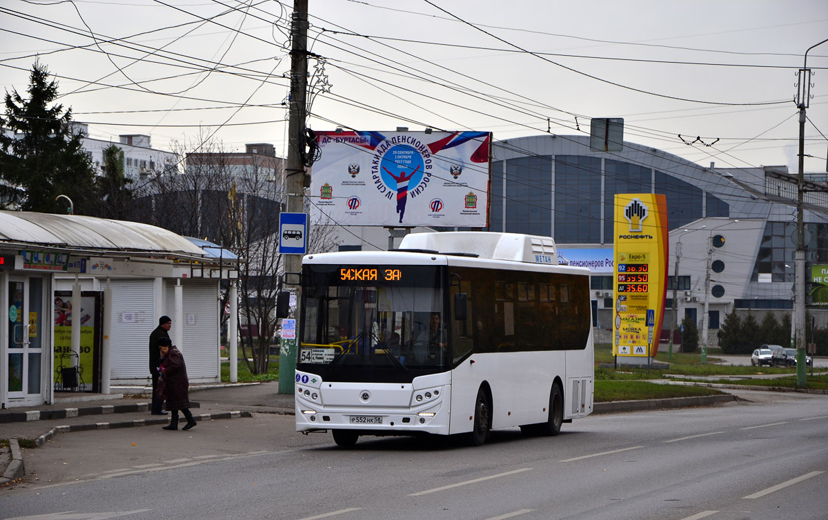 Пензенская область, КАвЗ-4270-70 № Р 552 НК 58