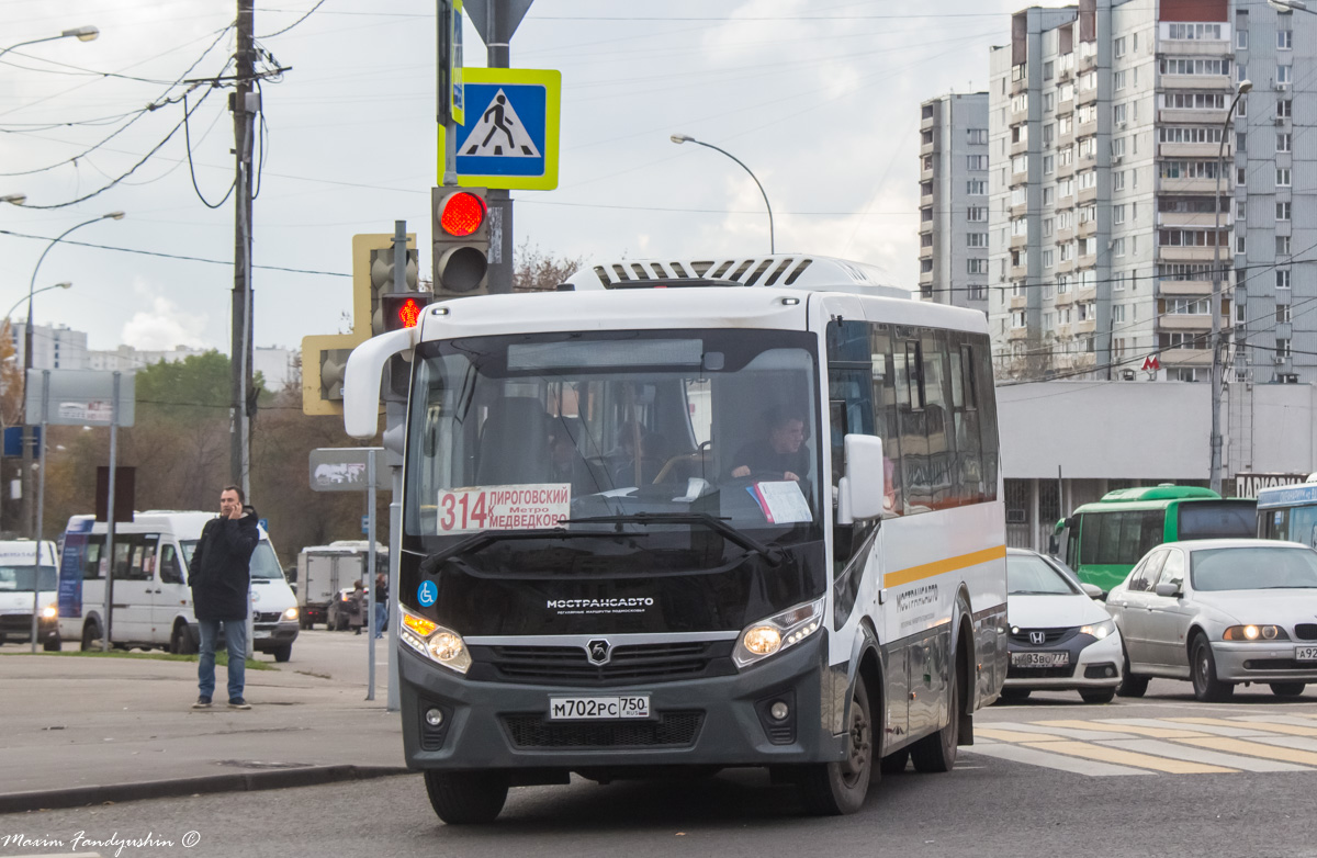 Московская область, ПАЗ-320445-04 "Vector Next" № М 702 РС 750