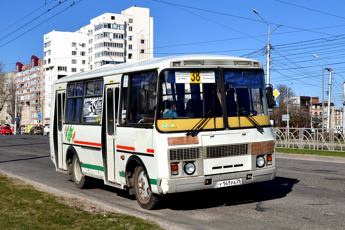 Ставропольский край, ПАЗ-32054 № У 141 РА 26