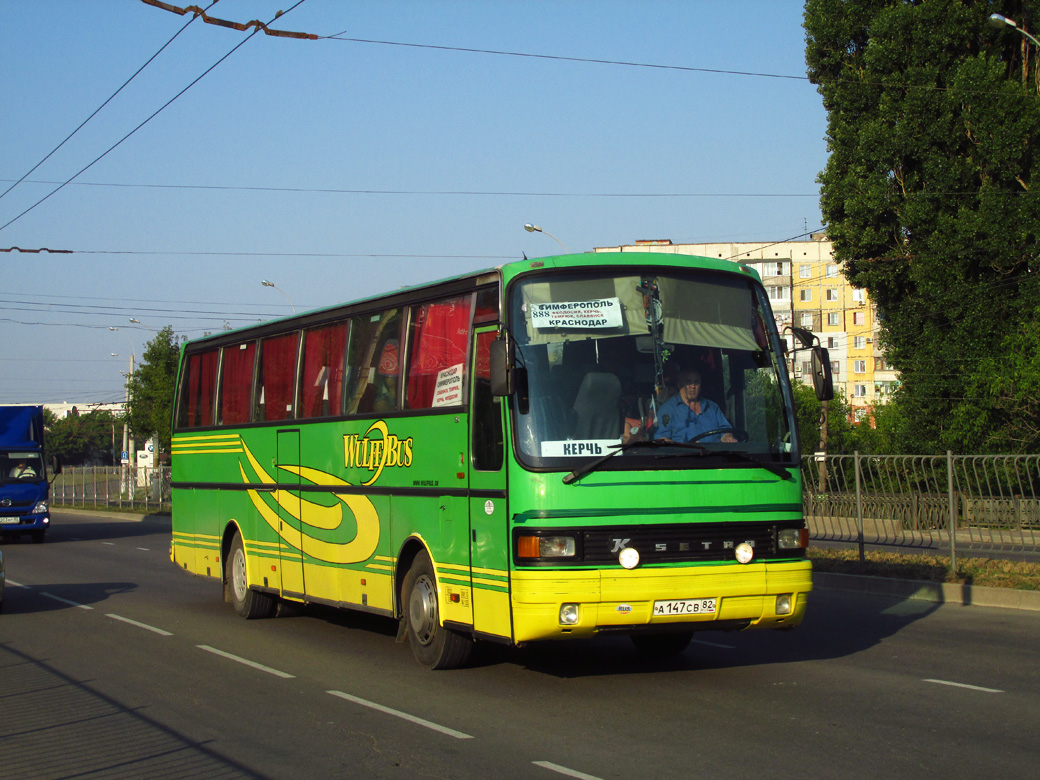 Севастополь Краснодар Автобус Купить