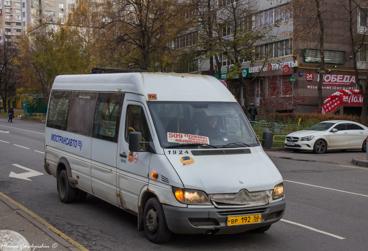 Московская область, Самотлор-НН-323760 (MB Sprinter 413CDI) № 1924