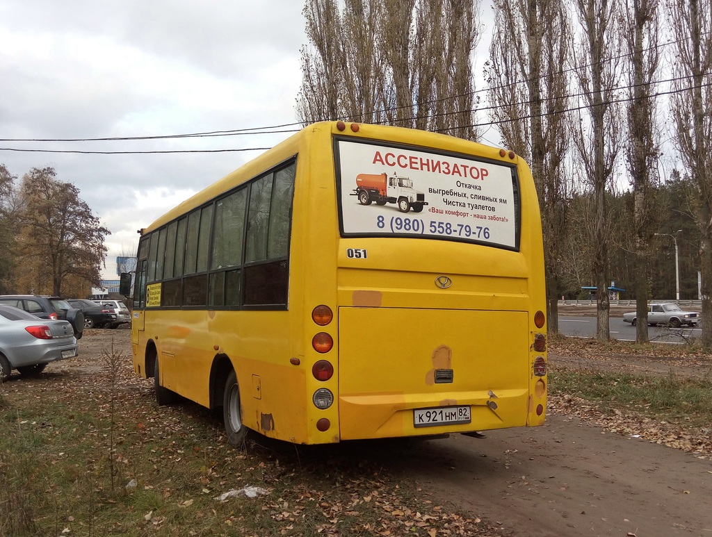 Воронежская область, YouYi ZGT6710D № К 921 НМ 82