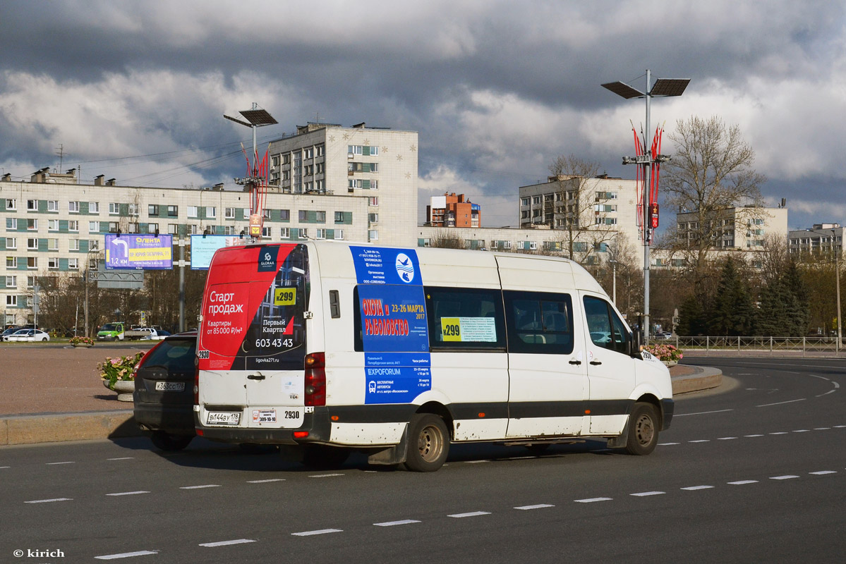 Санкт-Пецярбург, БТД-2219 (Volkswagen Crafter) № 2930