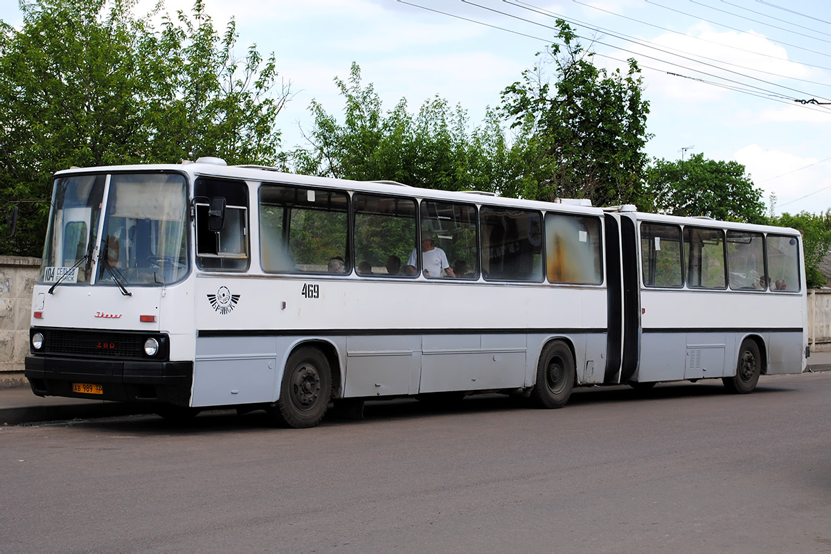 Брянская область, Ikarus 280.02 № 469