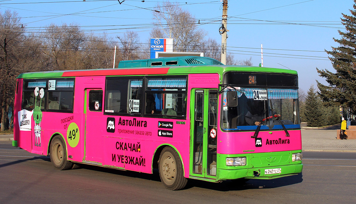 Хабаровский край, Daewoo BS106 Royal City (Busan) № К 040 ТС 27