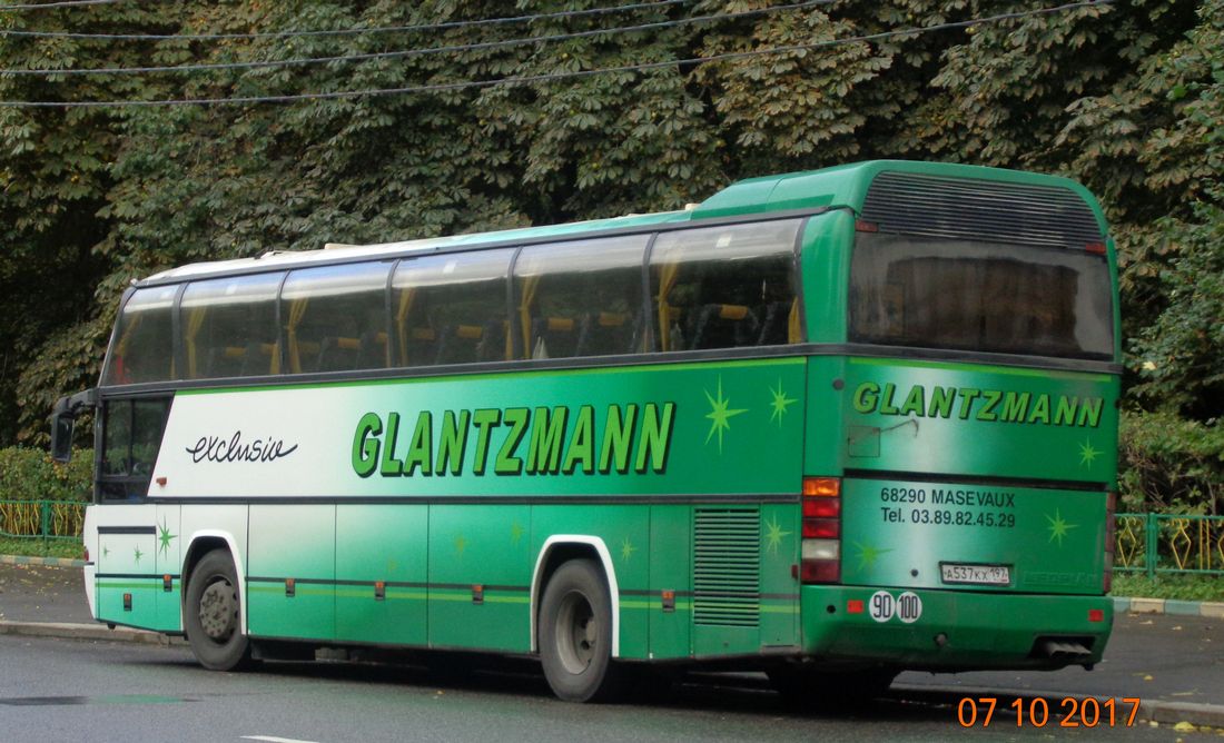 Москва, Neoplan N116 Cityliner № А 537 КХ 197