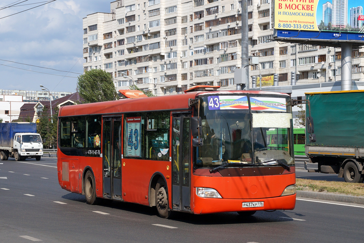 Татарстан, Golden Dragon XML6102 № 005 — Фото — Автобусный транспорт