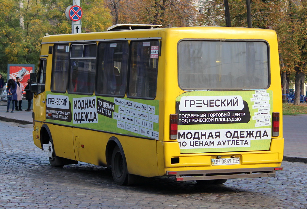 Одесская область, БАЗ-А079.14 "Подснежник" № BH 0849 CE