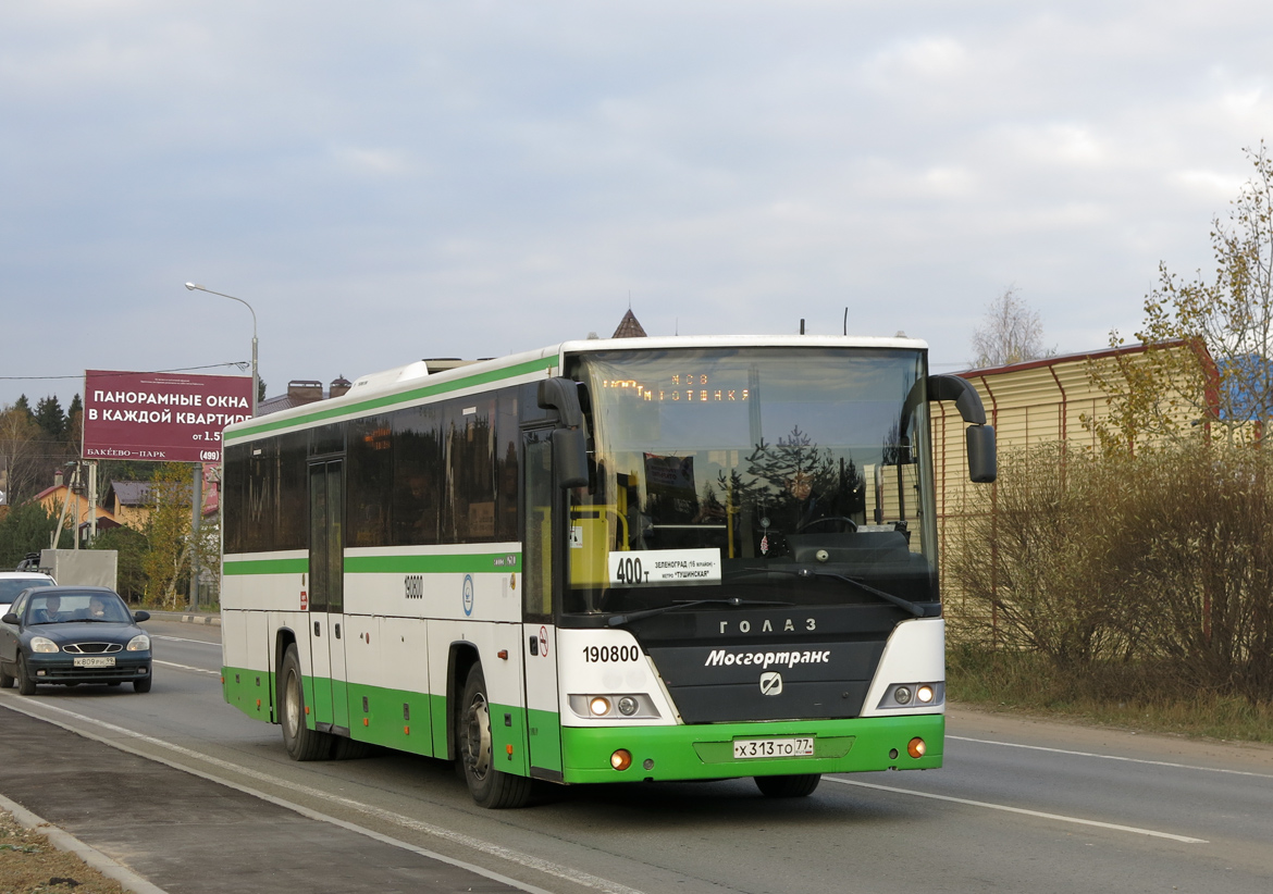 Москва, ГолАЗ-525110-11 "Вояж" № 190800