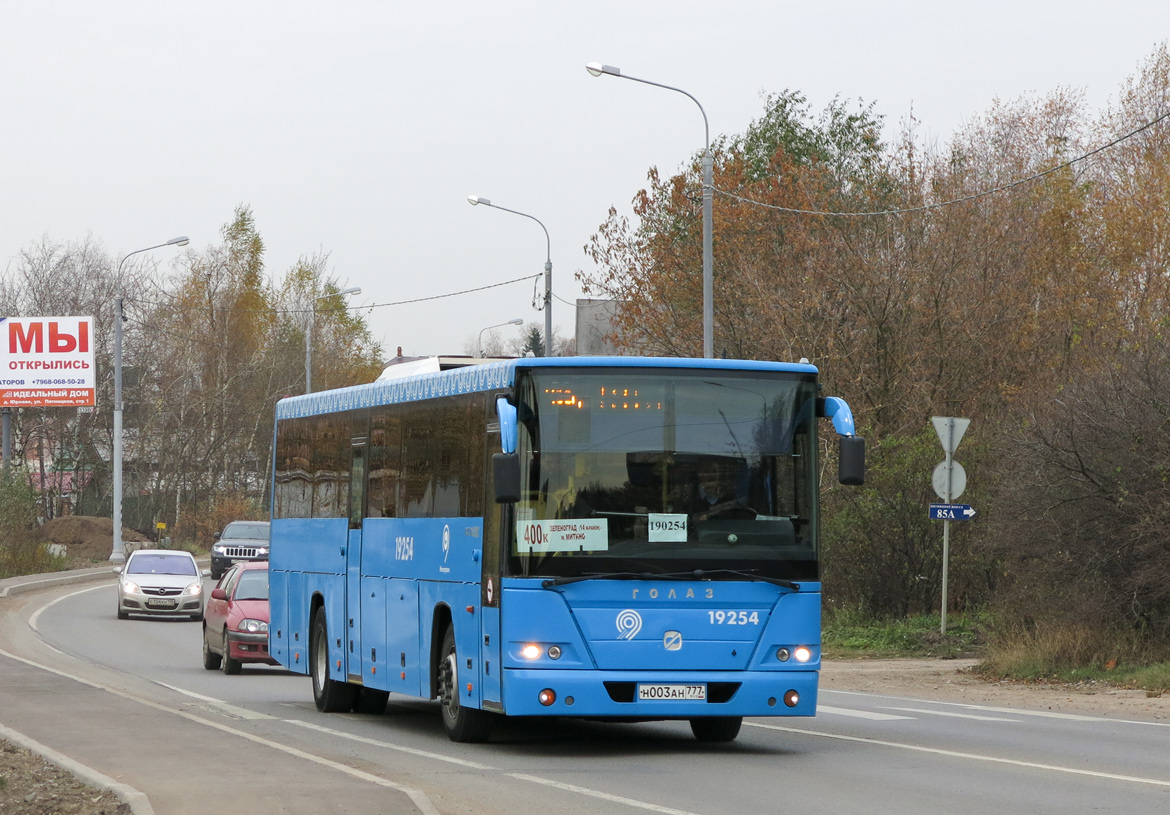 Москва, ГолАЗ-525110-10 "Вояж" № 190254